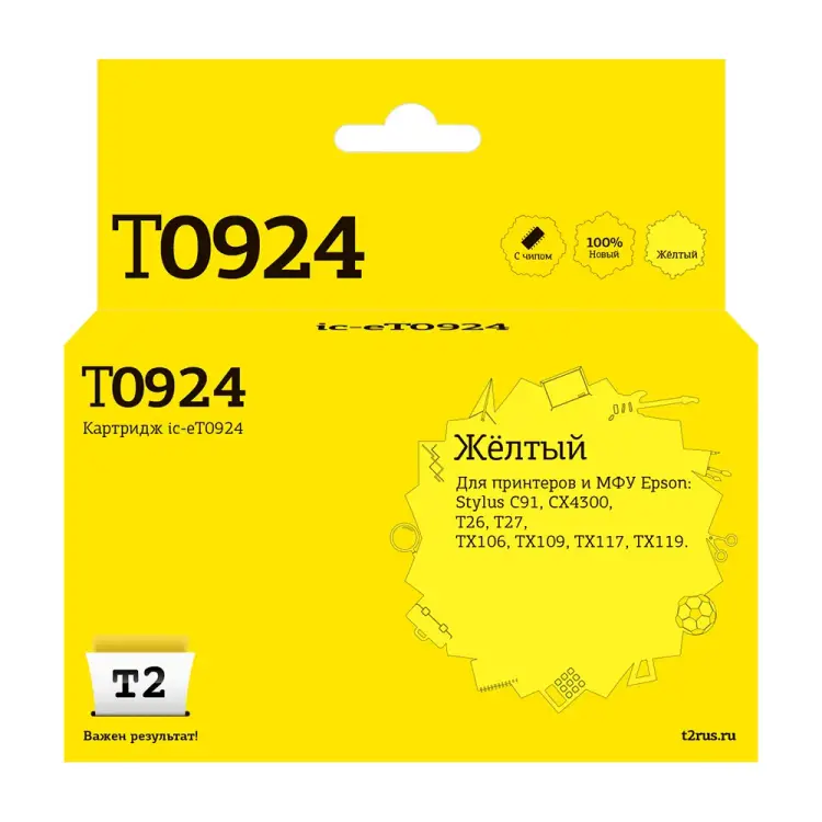 Картридж для Epson Stylus C91 CX4300 TX106 TX117 T2 IC-ET0924