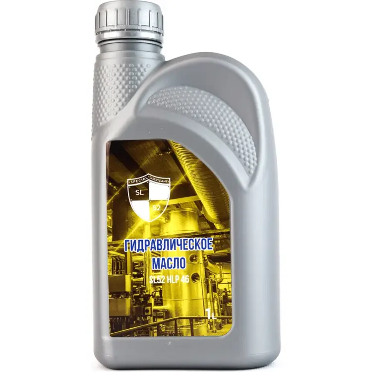 Гидравлическое масло SL52 HLP-46 Г0042024