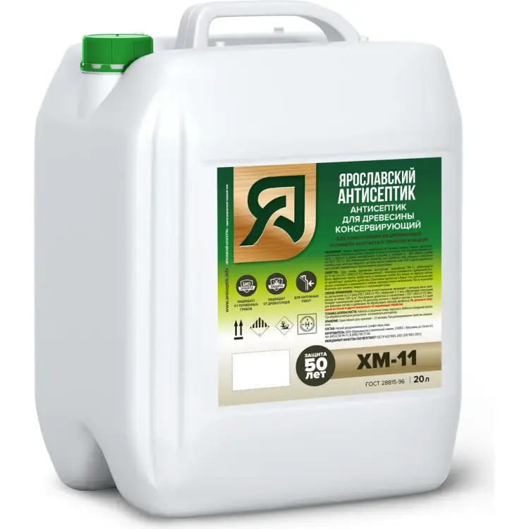 Антисептик для защиты древесины Ярославский Антисептик хм-11 116638