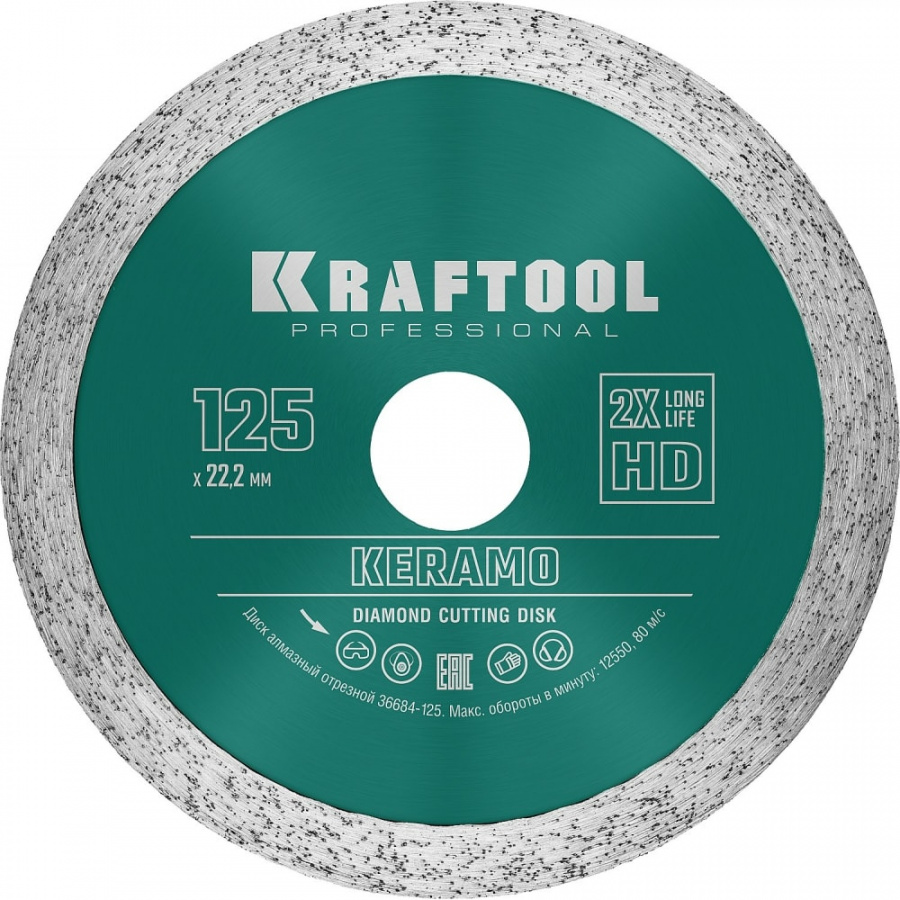 Отрезной сплошной алмазный диск по керамограниту KRAFTOOL Keramo