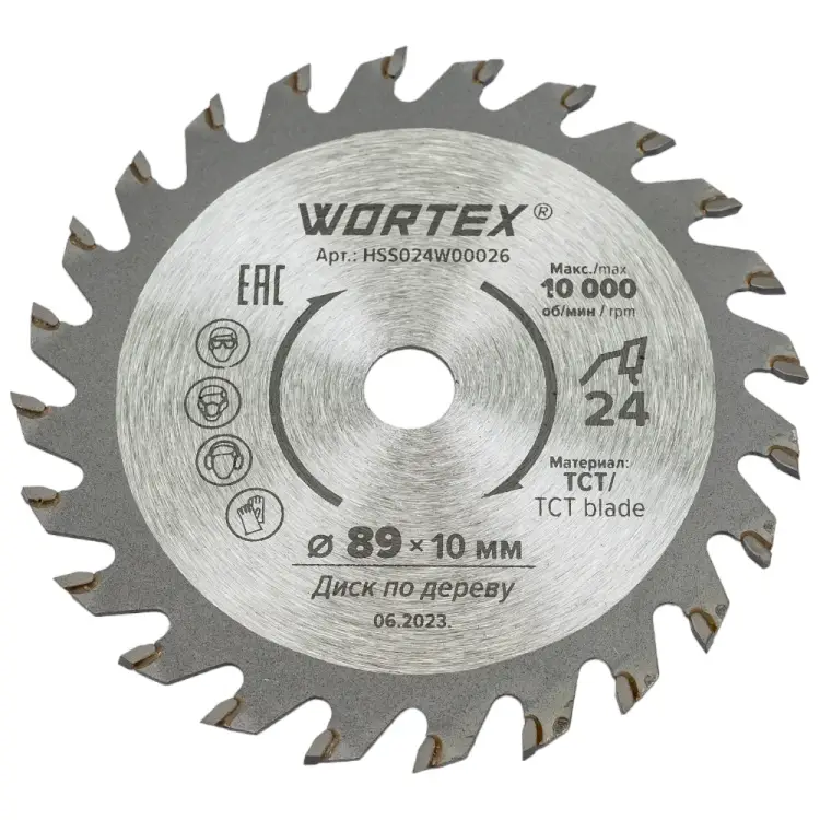 Диск пильный WORTEX HS S024 W HSS024W00026