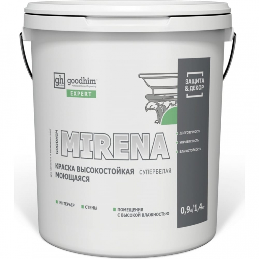 Высокостойкая моющаяся краска Goodhim EXPERT MIRENA