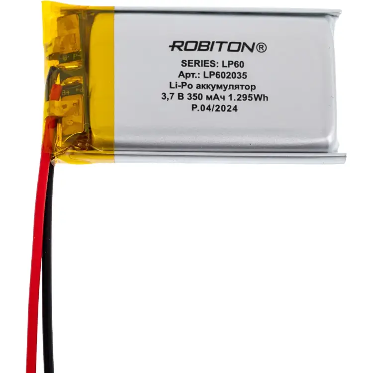 Аккумулятор Robiton LP602035 14904