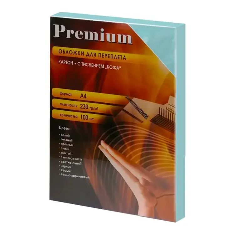 Обложки Office Kit CGYA400230-1B