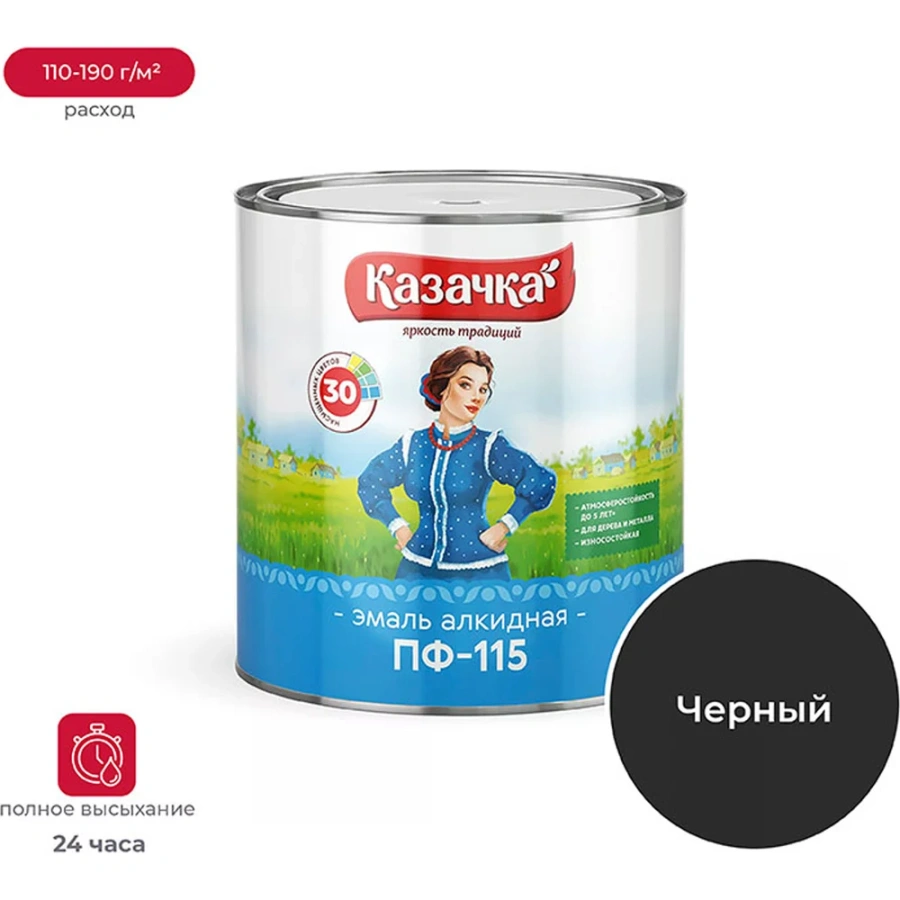 Эмаль ПРЕСТИЖ Казачка Пф-115 33218