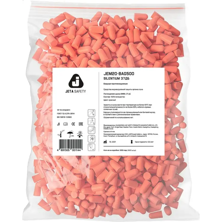 Противошумные беруши для диспенсера Jeta Safety JEM20-bag500 Противошумные беруши для диспенсера Jeta Safety JEM20-bag500