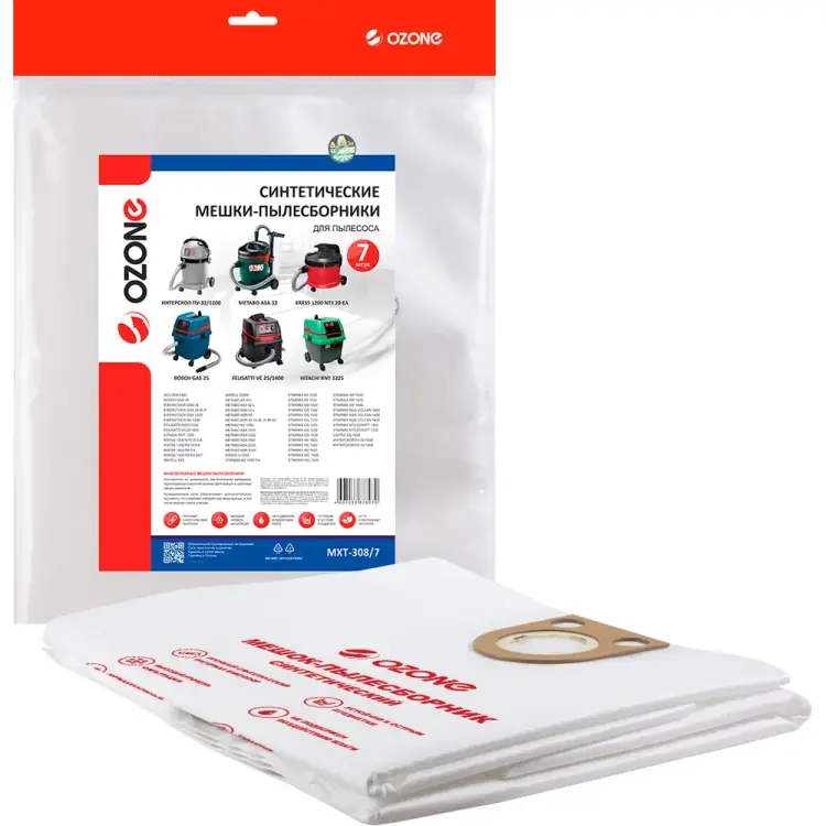 Синтетический мешок для проф. пылесосов OZONE turbo MXT-308/7
