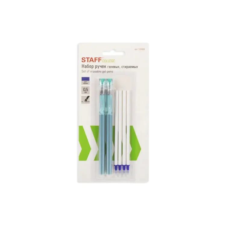 Стираемые гелевые ручки Staff College 143668