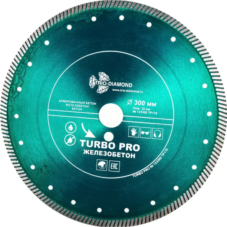 Отрезной алмазный диск по железобетону TRIO-DIAMOND Turbo pro TP178 Отрезной алмазный диск по железобетону TRIO-DIAMOND Turbo pro TP178