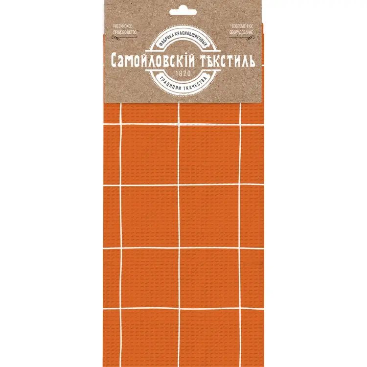 Полотенце вафельное Самойловский текстиль Формы 3 781232