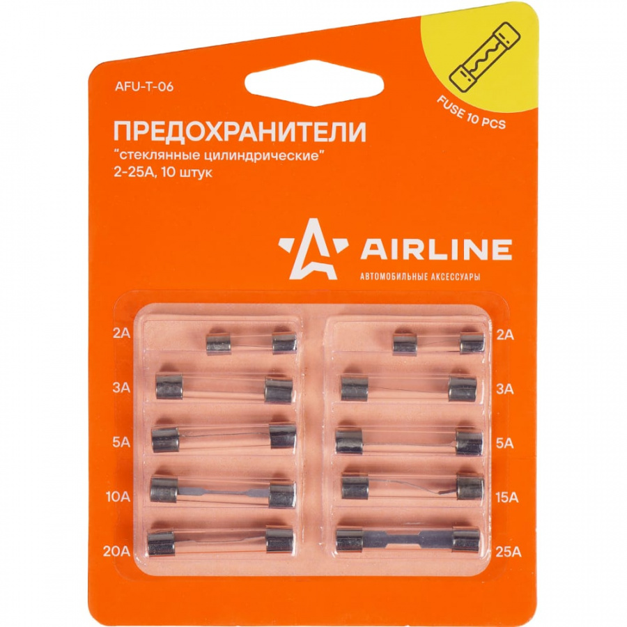 Стеклянные цилиндрические предохранители Airline AFU-T-06