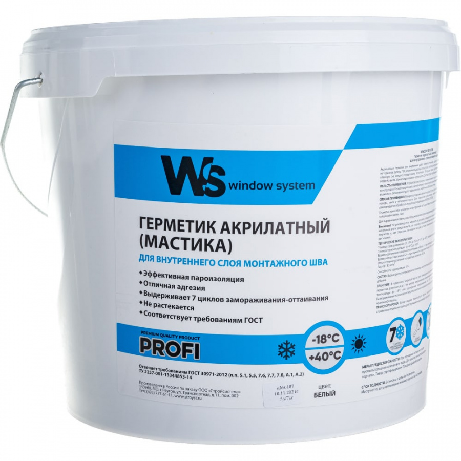 Акриловый герметик WINDOW SYSTEM WSins007