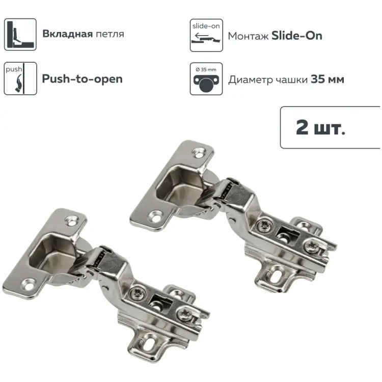 Петля Lemax PROF 2pcs-M150-Inst
