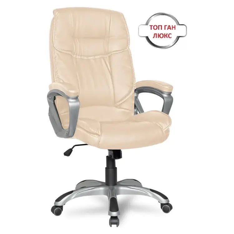 Кресло College CLG-615 LXH СТ-00324233