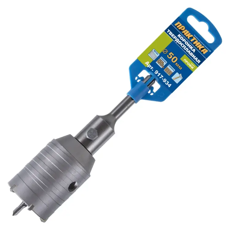 Ударная твердосплавная коронка sds-plus ПРАКТИКА 917-934