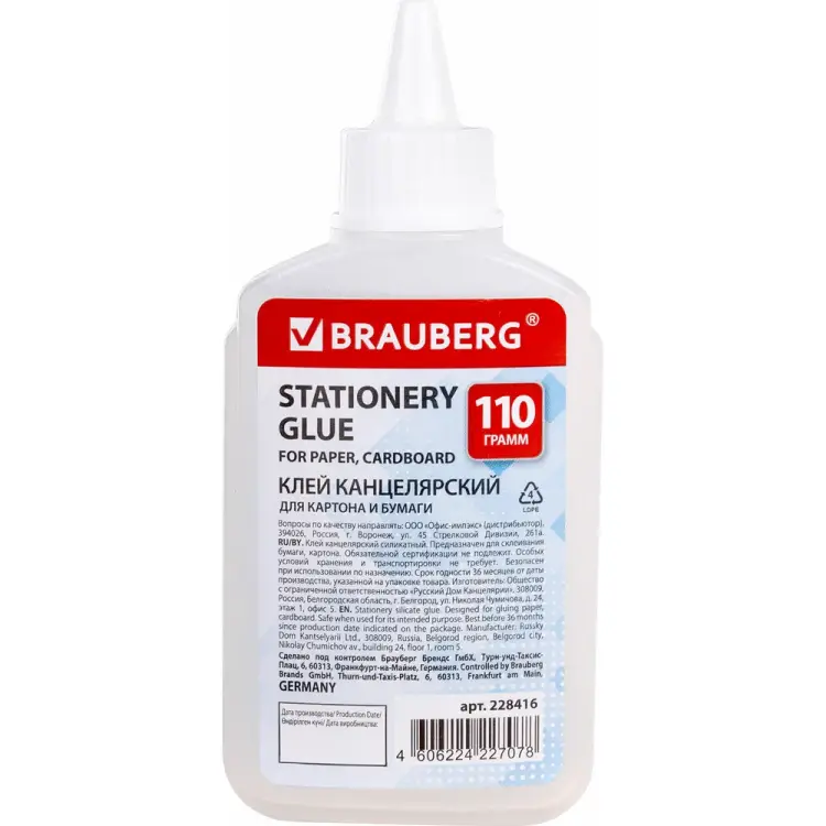 Силикатный клей для бумаги, картона BRAUBERG 228416