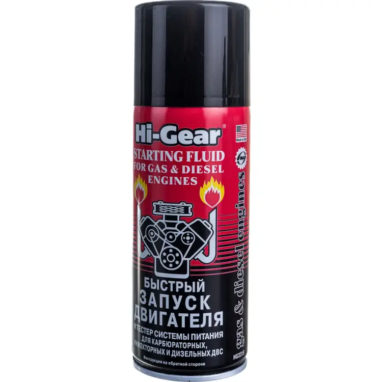 Спрей для быстрого запуска двигателя Hi-Gear HG3319
