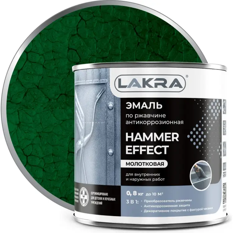 Эмаль ЛАКРА Лк-00004943 Эмаль ЛАКРА Лк-00004943