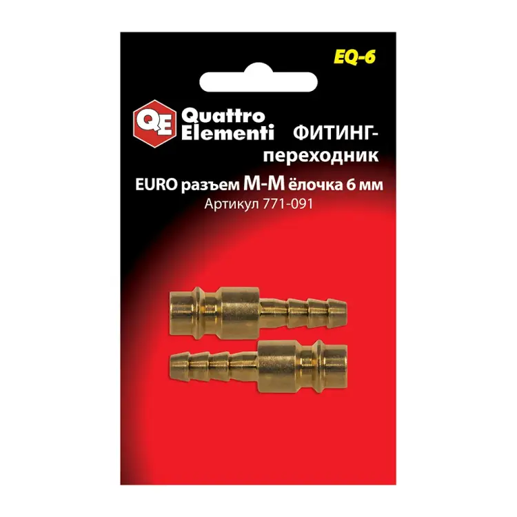 Переходник QUATTRO ELEMENTI EQ-6 771-091 Переходник QUATTRO ELEMENTI EQ-6 771-091