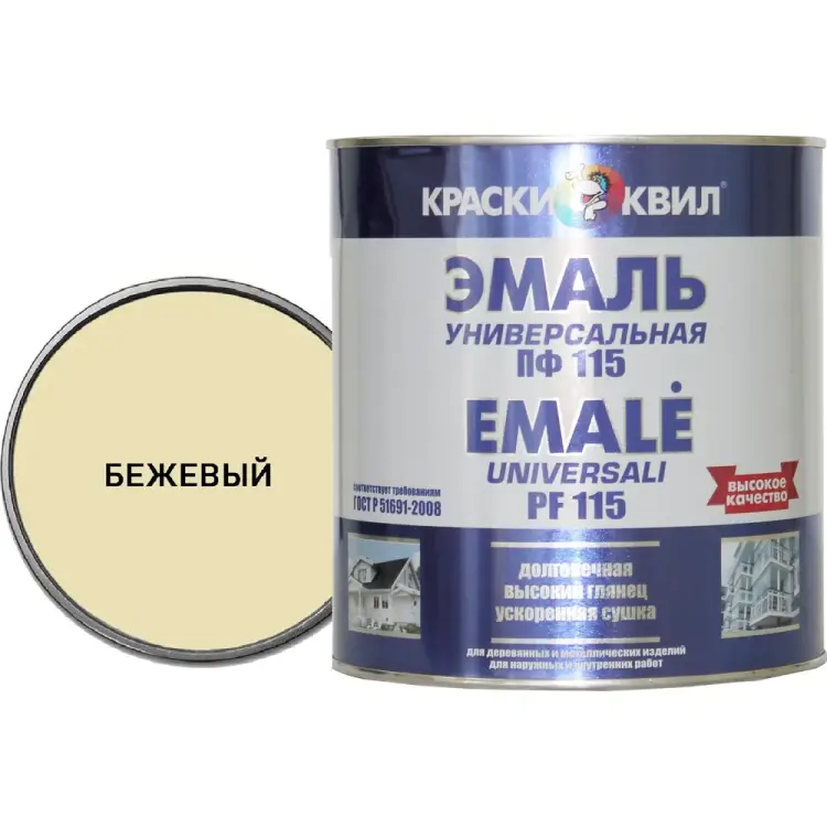 Универсальная эмаль Краски квил ПФ-115 4660000618443 Универсальная эмаль Краски квил ПФ-115 4660000618443