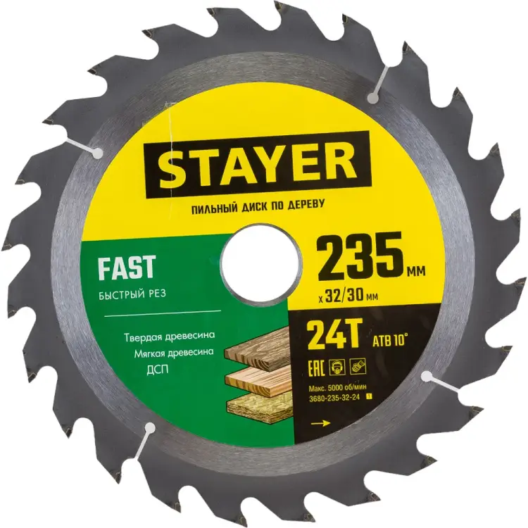 Диск пильный по дереву STAYER 3680-235-32-24_z01