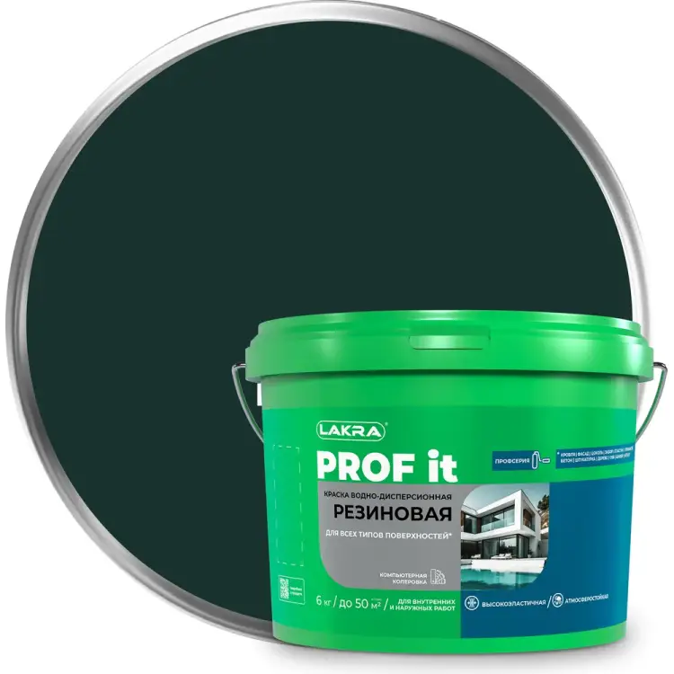 Резиновая краска для всех типов поверхностей ЛАКРА prof it ЛА-00002587 Резиновая краска для всех типов поверхностей ЛАКРА prof it ЛА-00002587