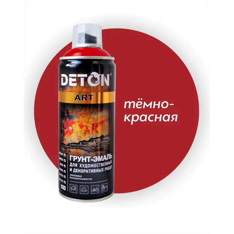 Грунт-эмаль для художественных и декоративных работ Deton DTN-A70675 Грунт-эмаль для художественных и декоративных работ Deton DTN-A70675