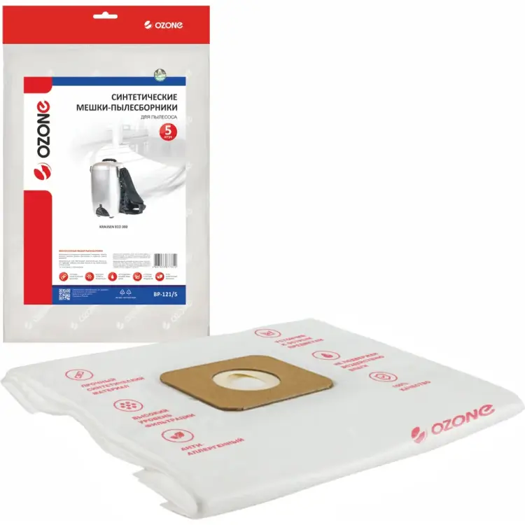 Синтетические мешки для ранцевых пылесосов. до 6 литров OZONE Back Pack BP-121/5