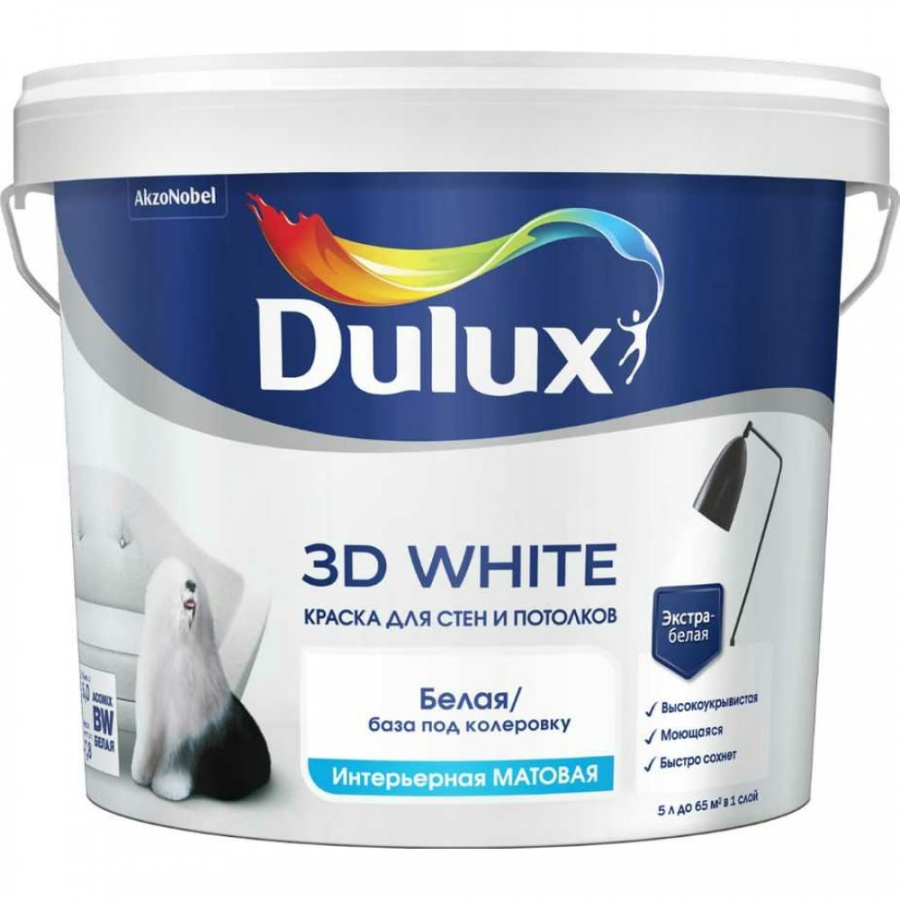 Краска для потолка и стен Dulux 3D WHITE