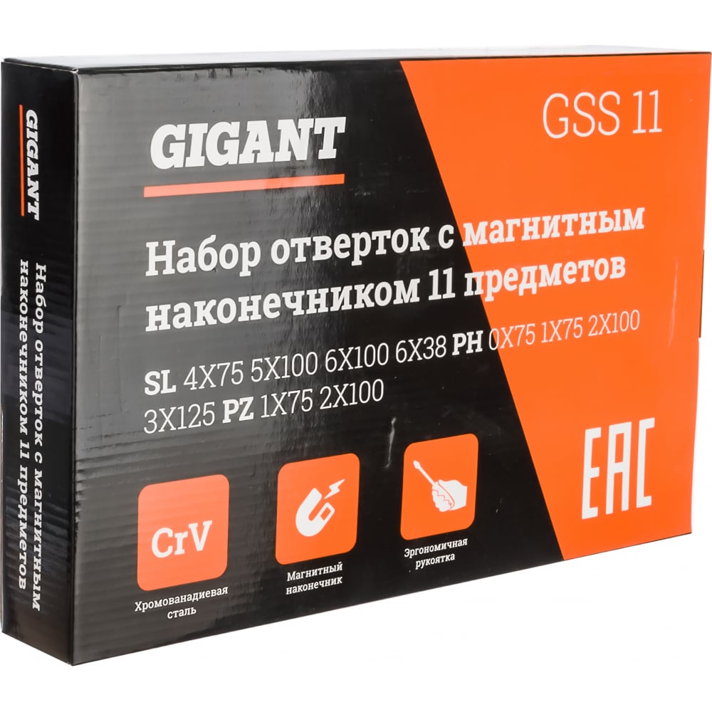 Набор отверток Gigant GSS 11