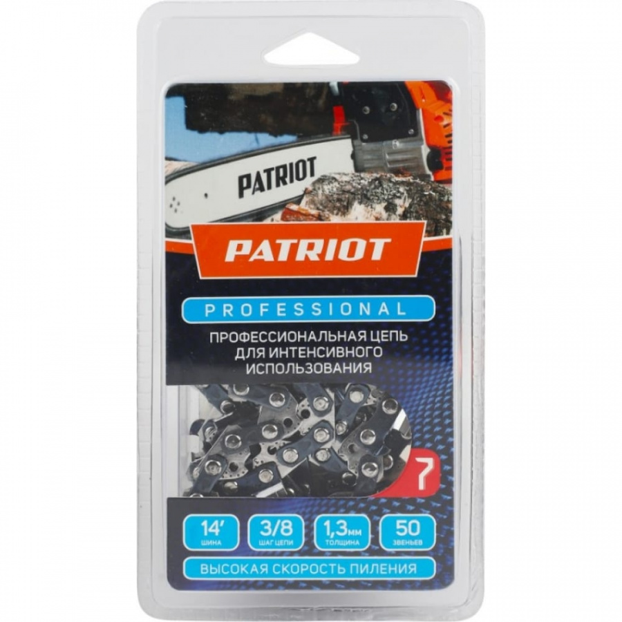 Пильная цепь для Stihl 180; 210; 230; 250 Patriot PROFESSIONAL 91LP-50E