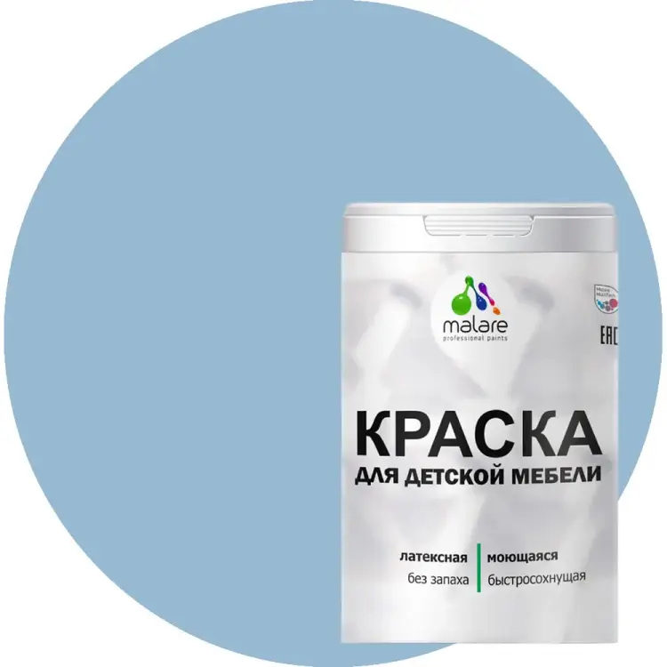 Латексная моющаяся краска для детской мебели MALARE 2036773347989