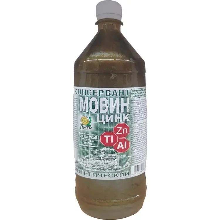 Мовин-цинк ПЕТР 695 695M1.0L