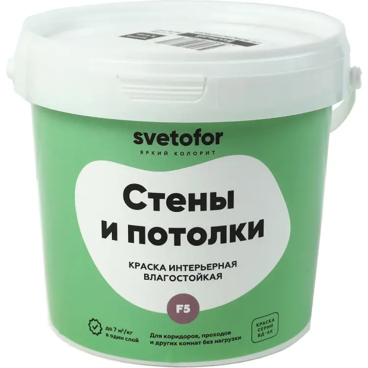 Влагостойкая краска Светофор F5 ЗОР00007296