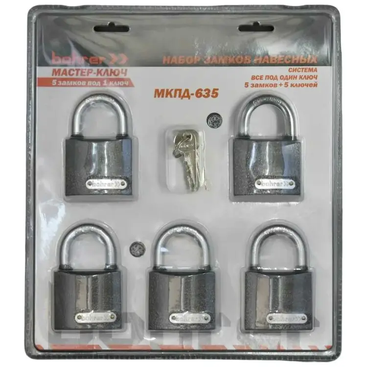 Набор замков Bohrer МКПД-635 71010635
