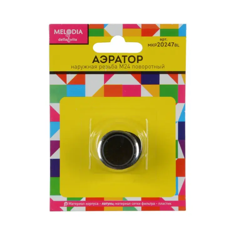 Аэратор для смесителя Melodia della vita MKP20247BL