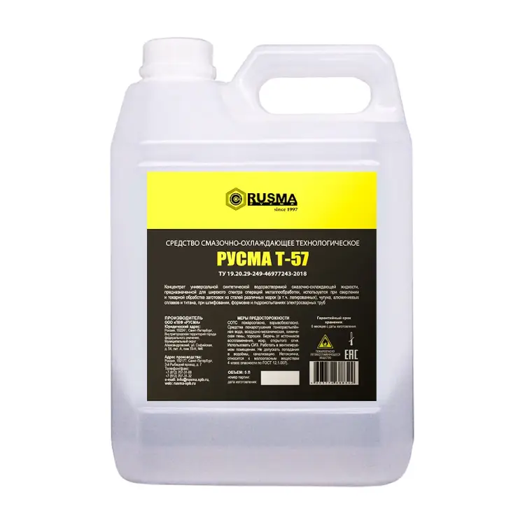 Сож RUSMA Т57 14