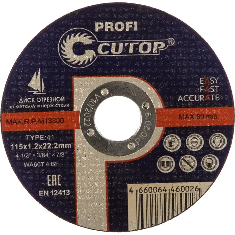 Отрезной диск по металлу CUTOP T41 11512 Отрезной диск по металлу CUTOP T41 11512