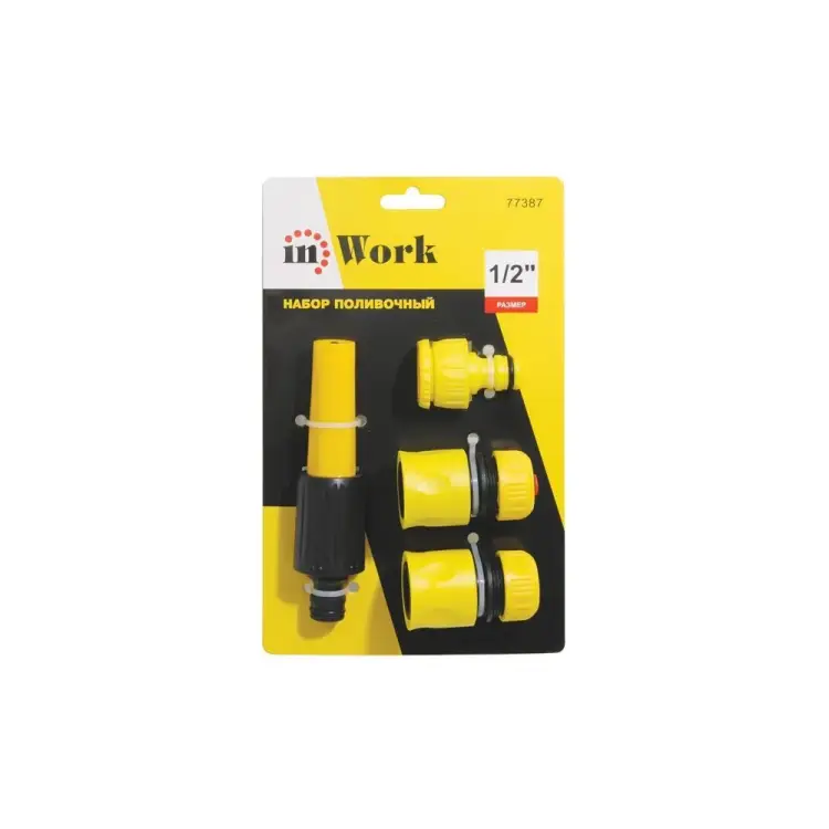 Поливочный набор Usp In Work 77387