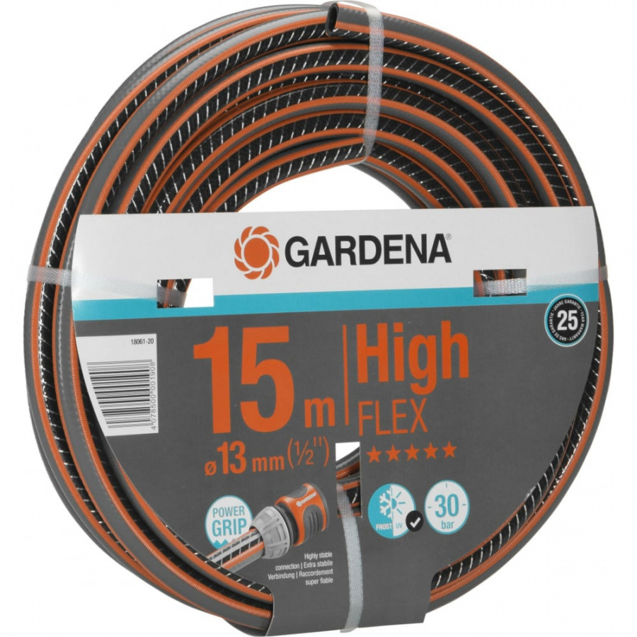 Шланг Gardena Highflex