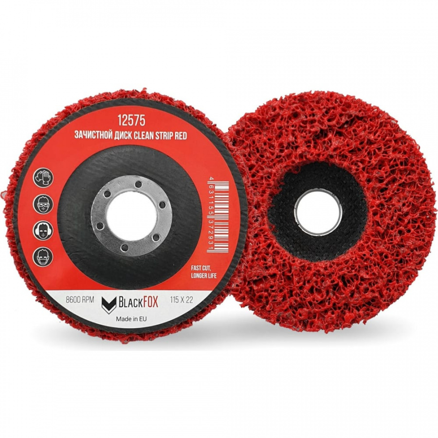 Зачистной диск BlackFox Clean Strip Red