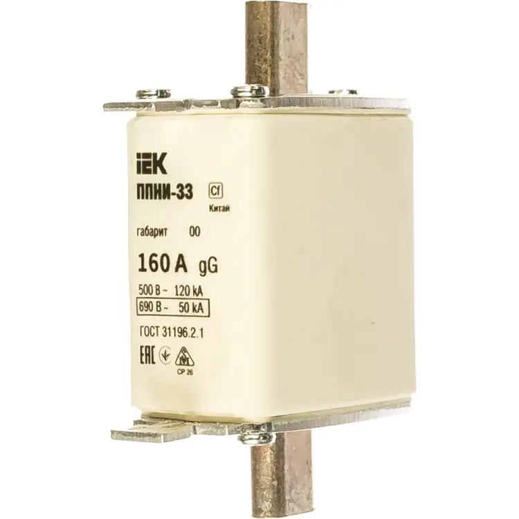 Плавкая вставка IEK ППНИ-33 DPP10-160