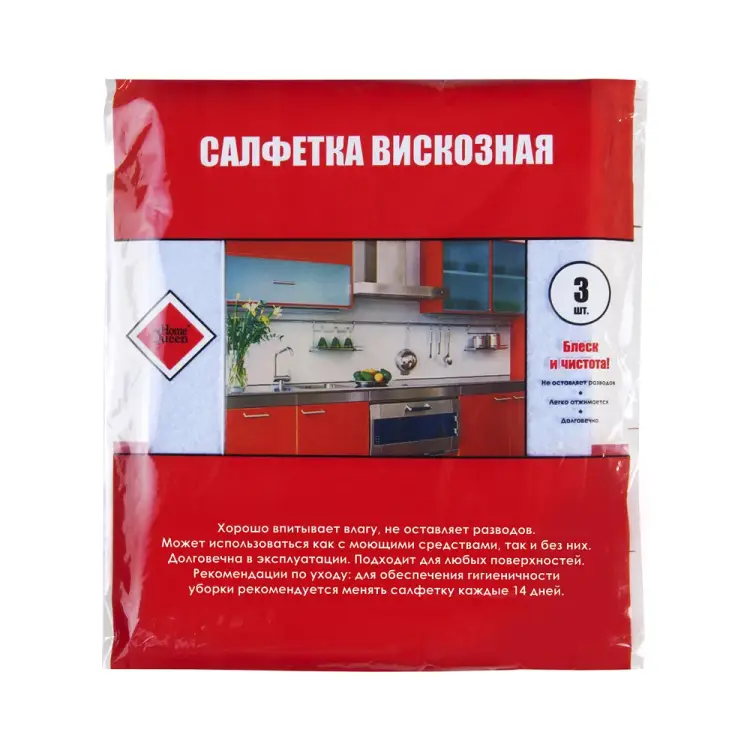 Вискозная салфетка HomeQueen 57117