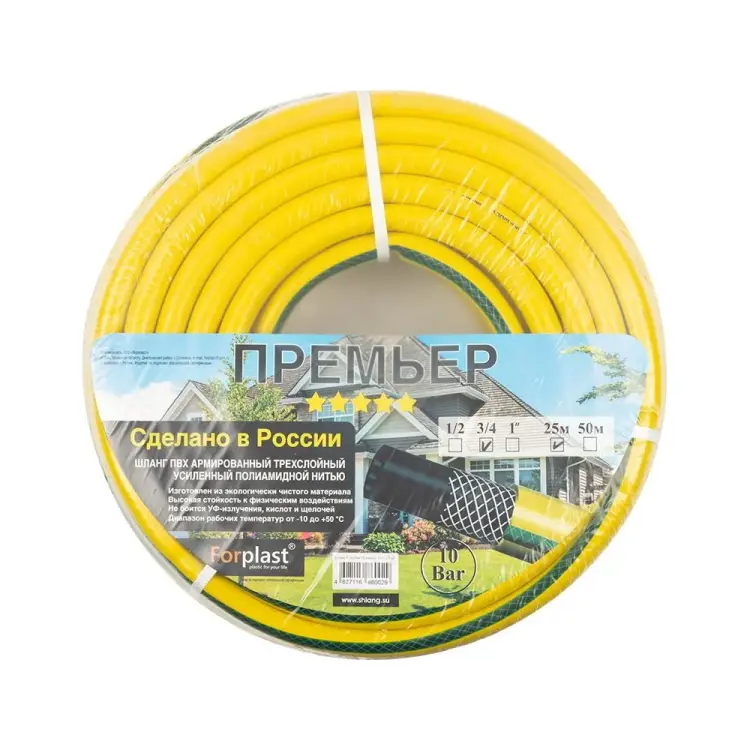 Шланг ForPlast премьер 111072