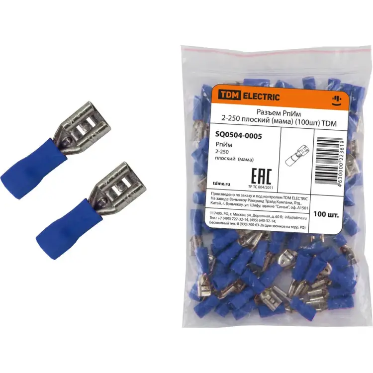 Разъем TDM ELECTRIC РпИм 2-250 SQ0504-0005