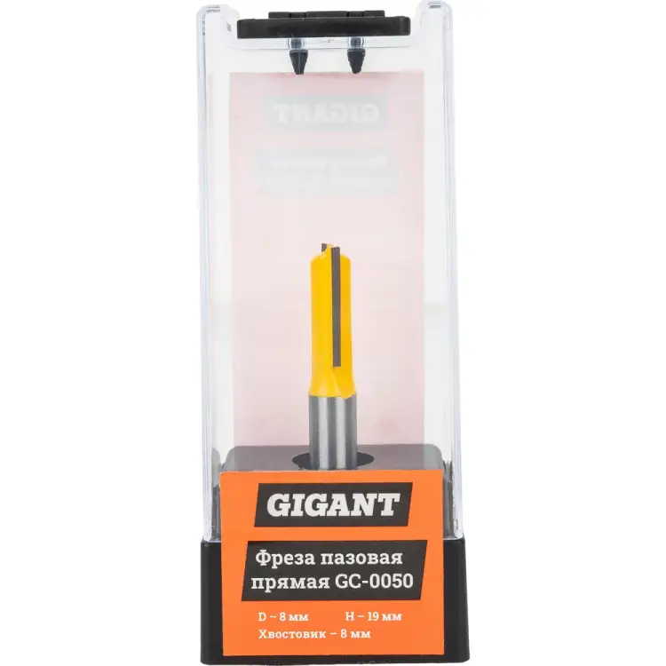 Пазовая прямая фреза Gigant GC-0050