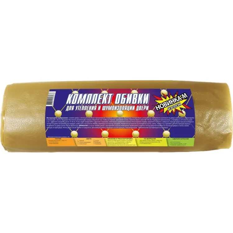 Комплект обивки для утепления и шумоизоляции двери ООО «Торговый Дом «ТСМ» Теплоклейка 817042