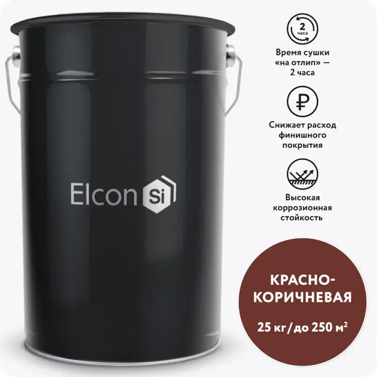 Быстросохнущий грунт Elcon 00-00463082