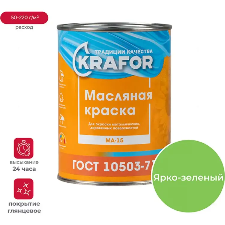 Краска KRAFOR МА-15 26379