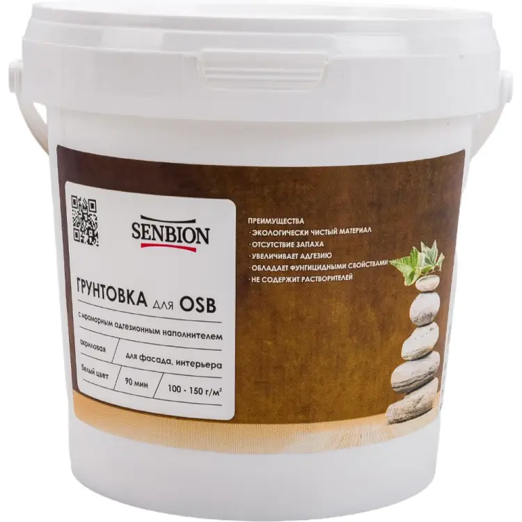 Акриловая грунтовка SENBION S-Гр-14810/1
